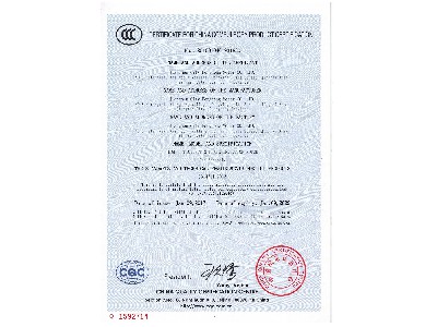中国国家强制性产品认证证书